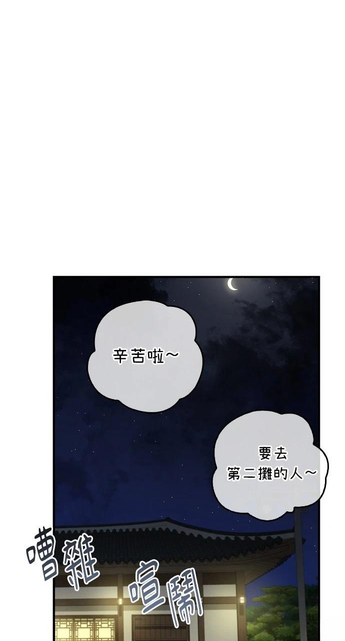 第33话43