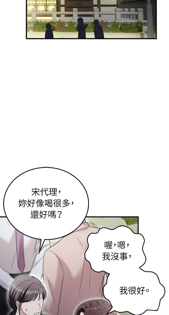第33话44