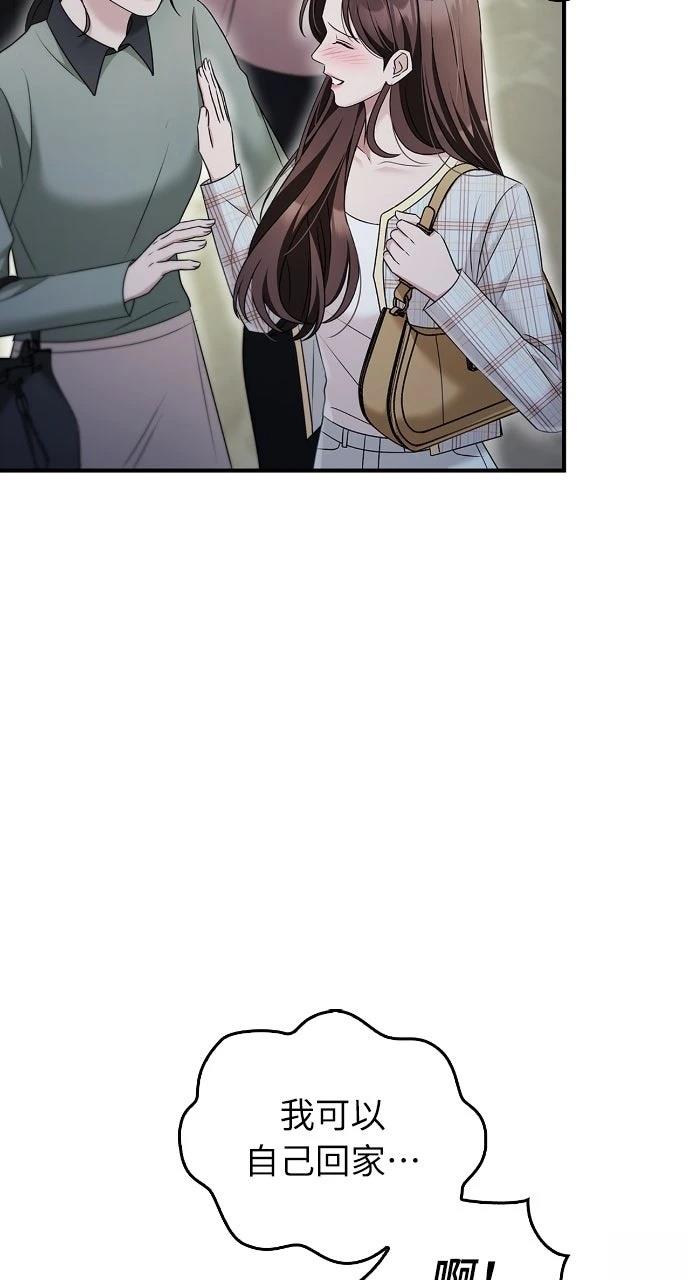 第33话45