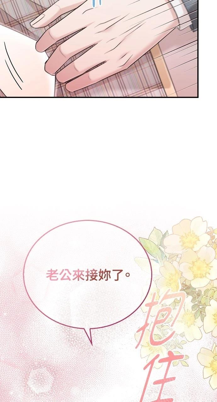 第33话47