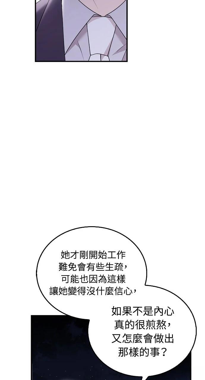 第33话5