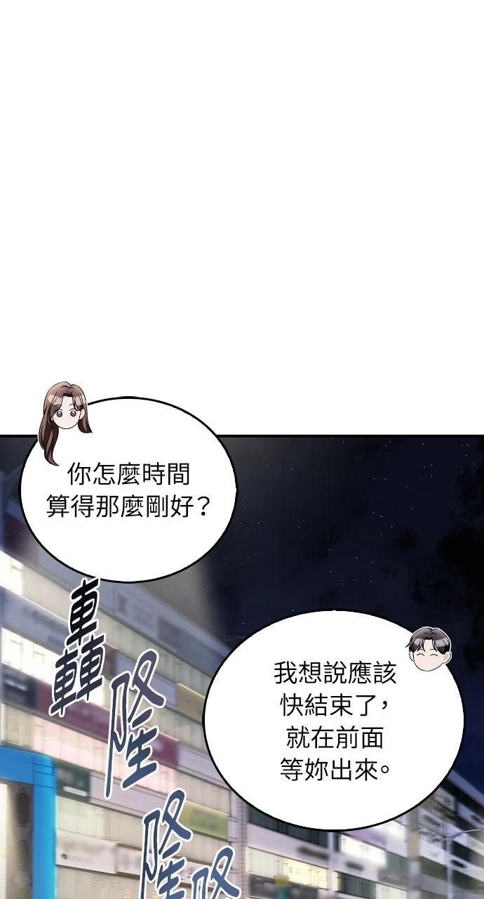 第33话51