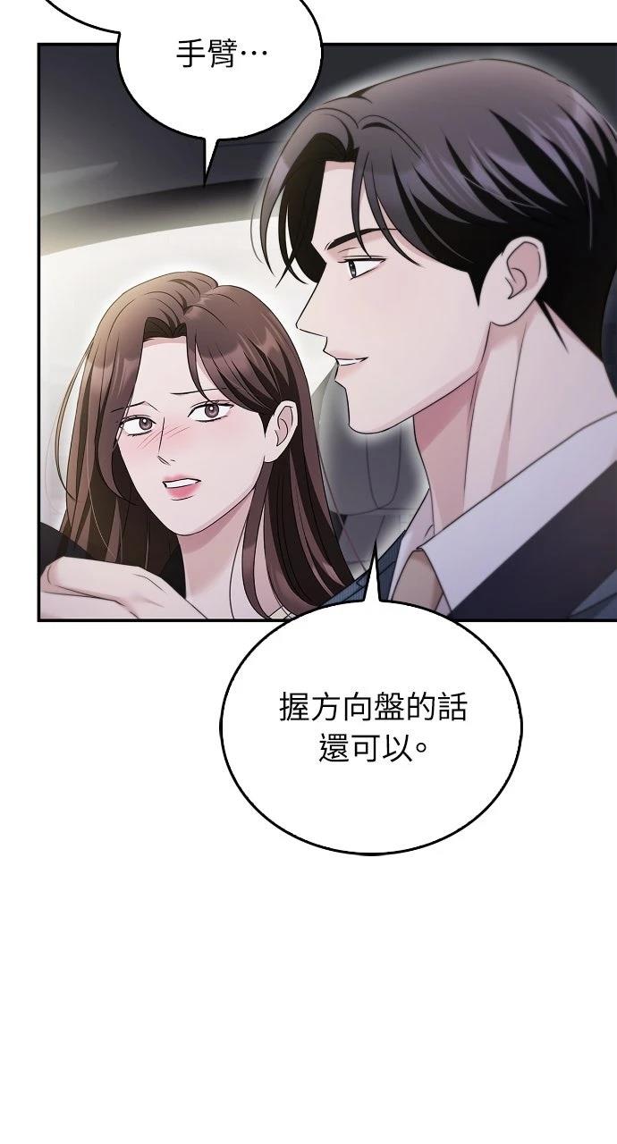 第33话53