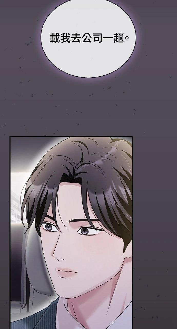 第33话55