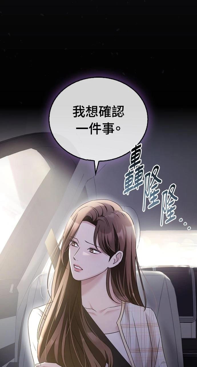 第33话57