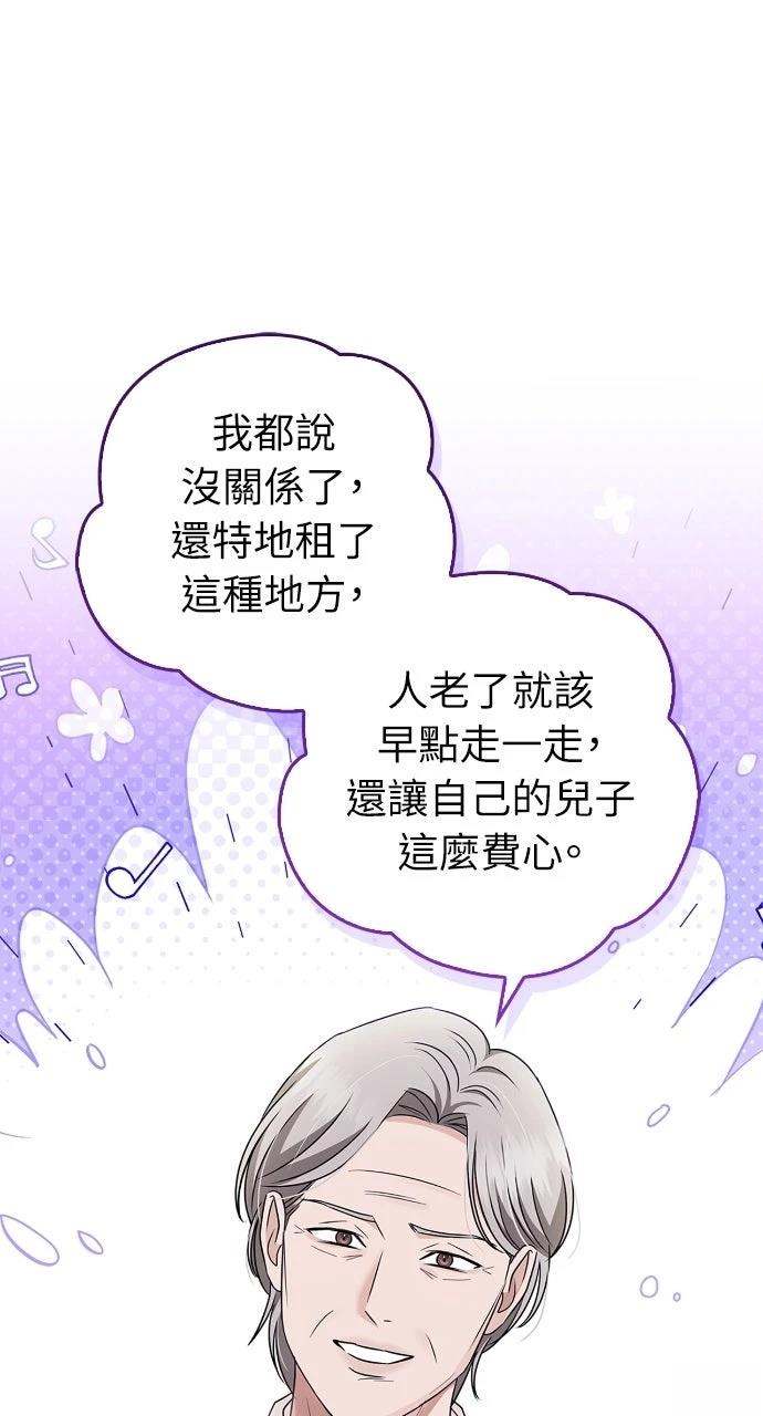 第33话63