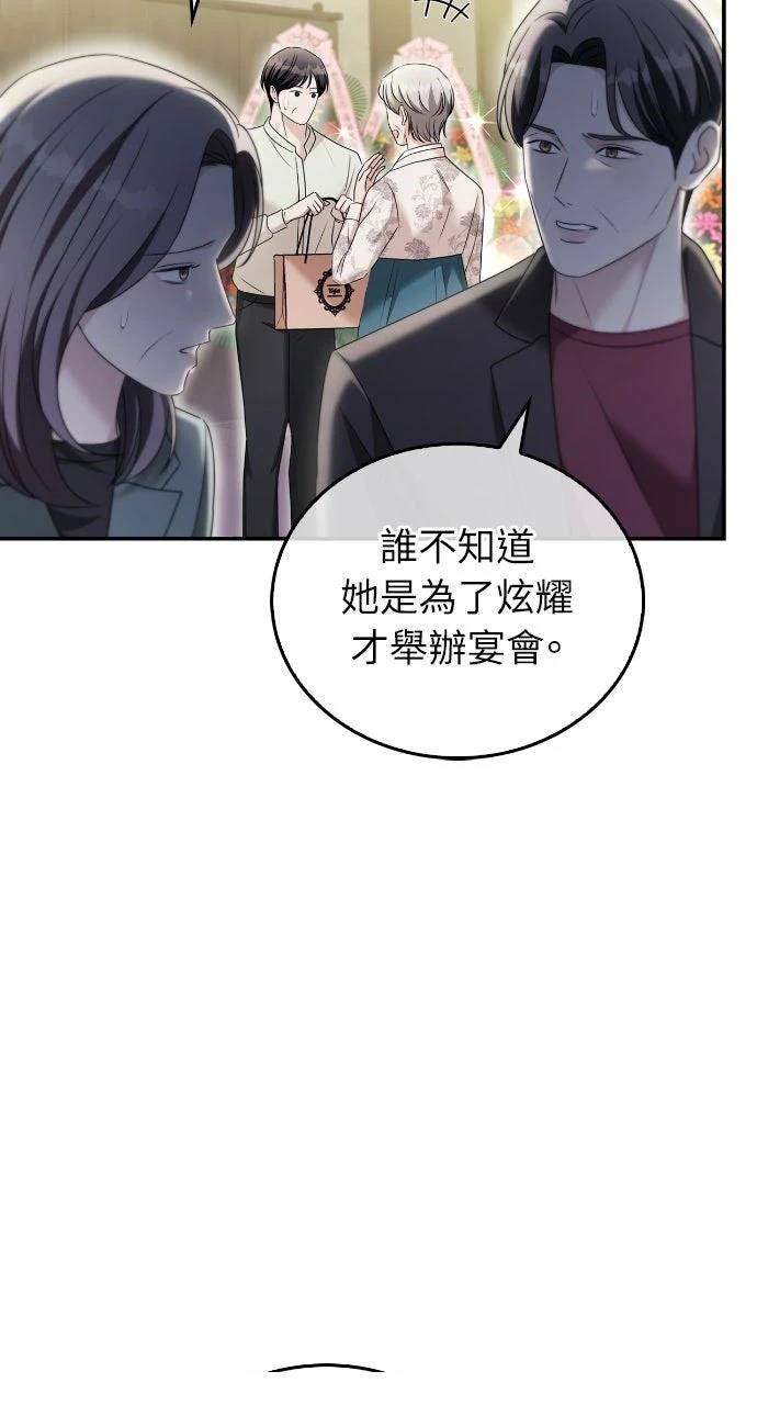 第33话65