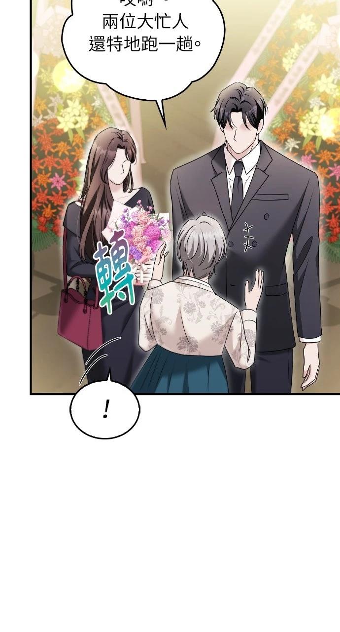第33话69
