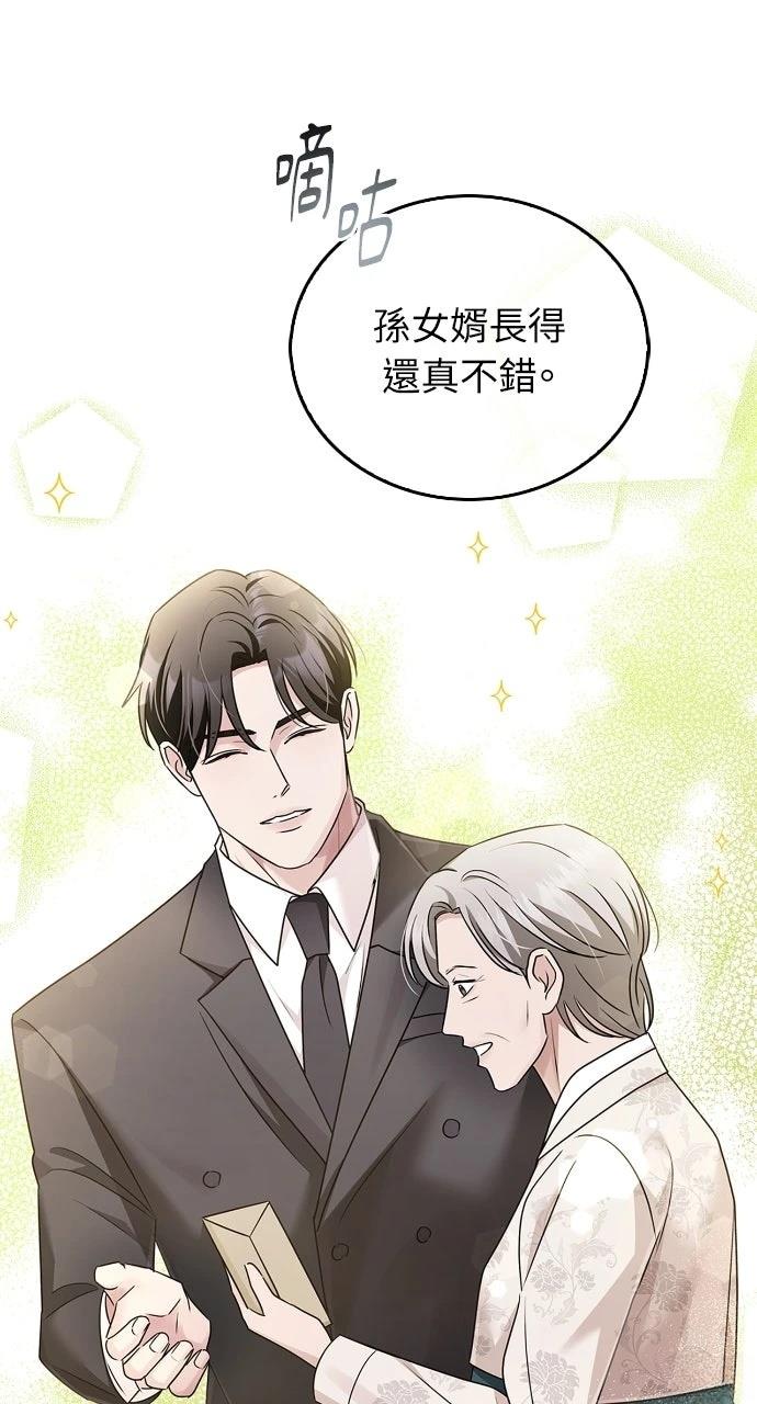 第33话70