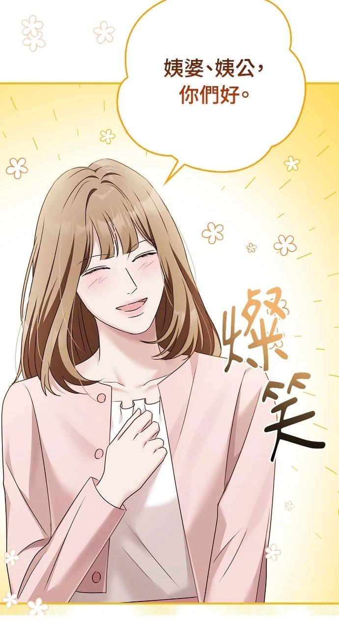 第33话73