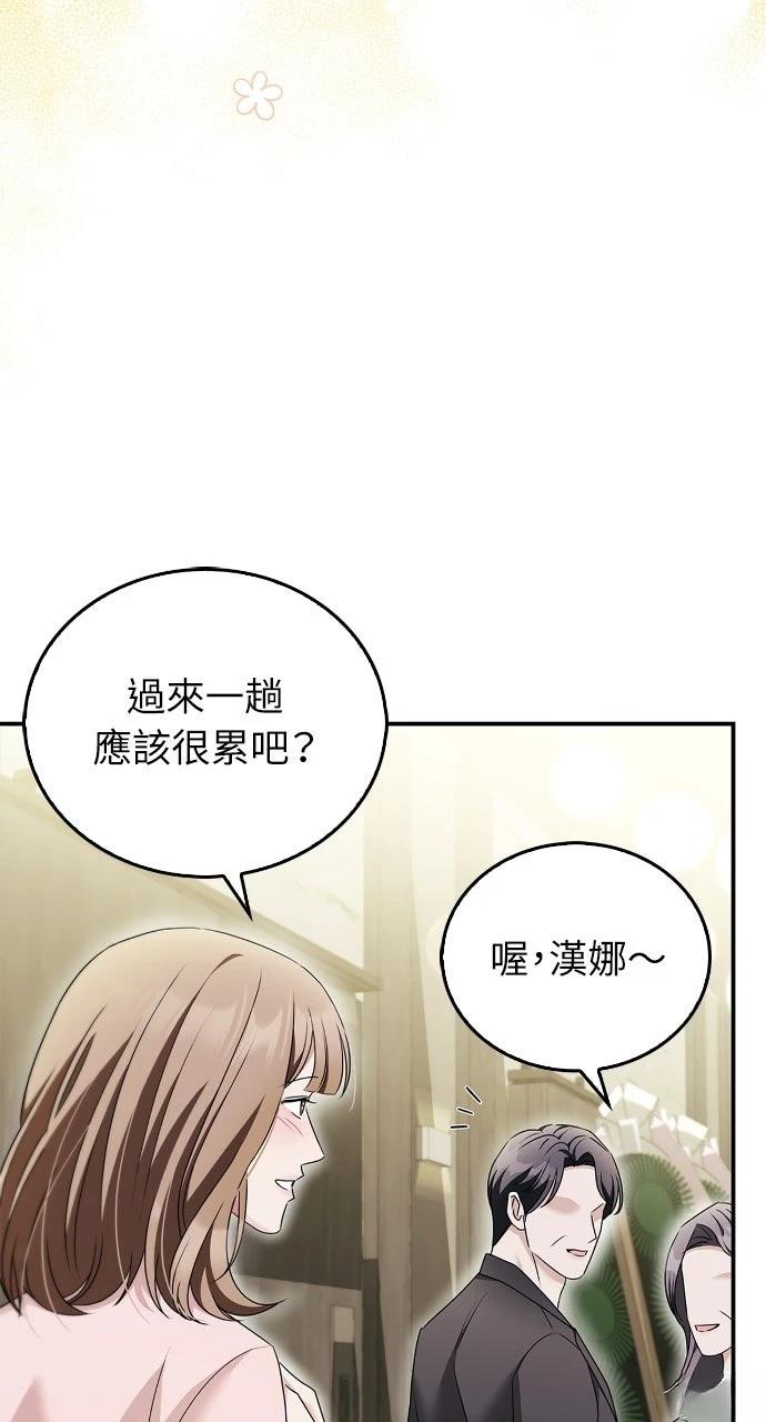第33话74