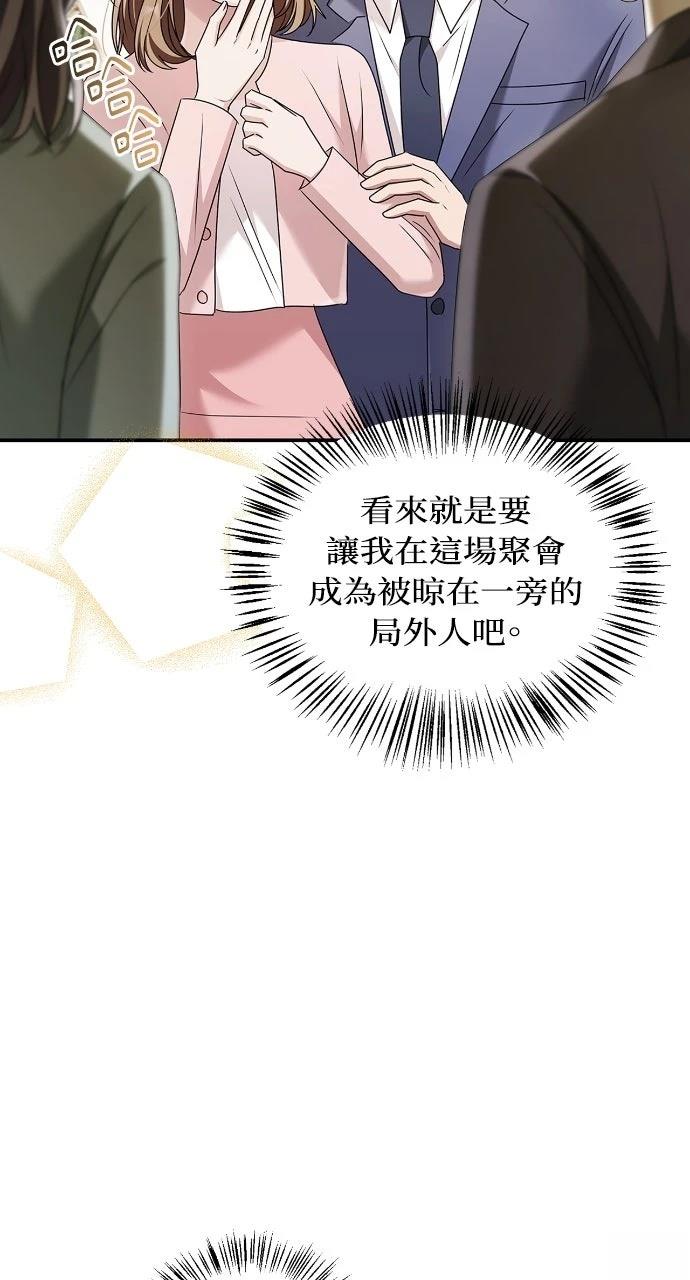 第33话79