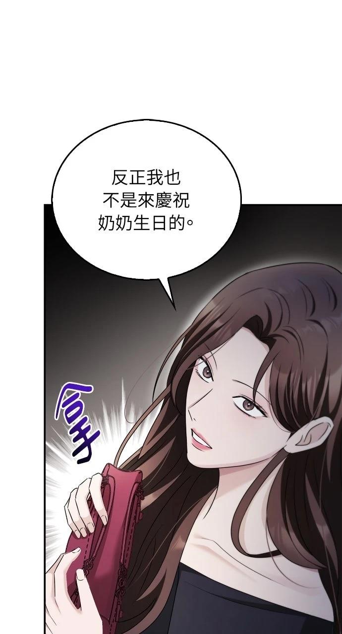 第33话83
