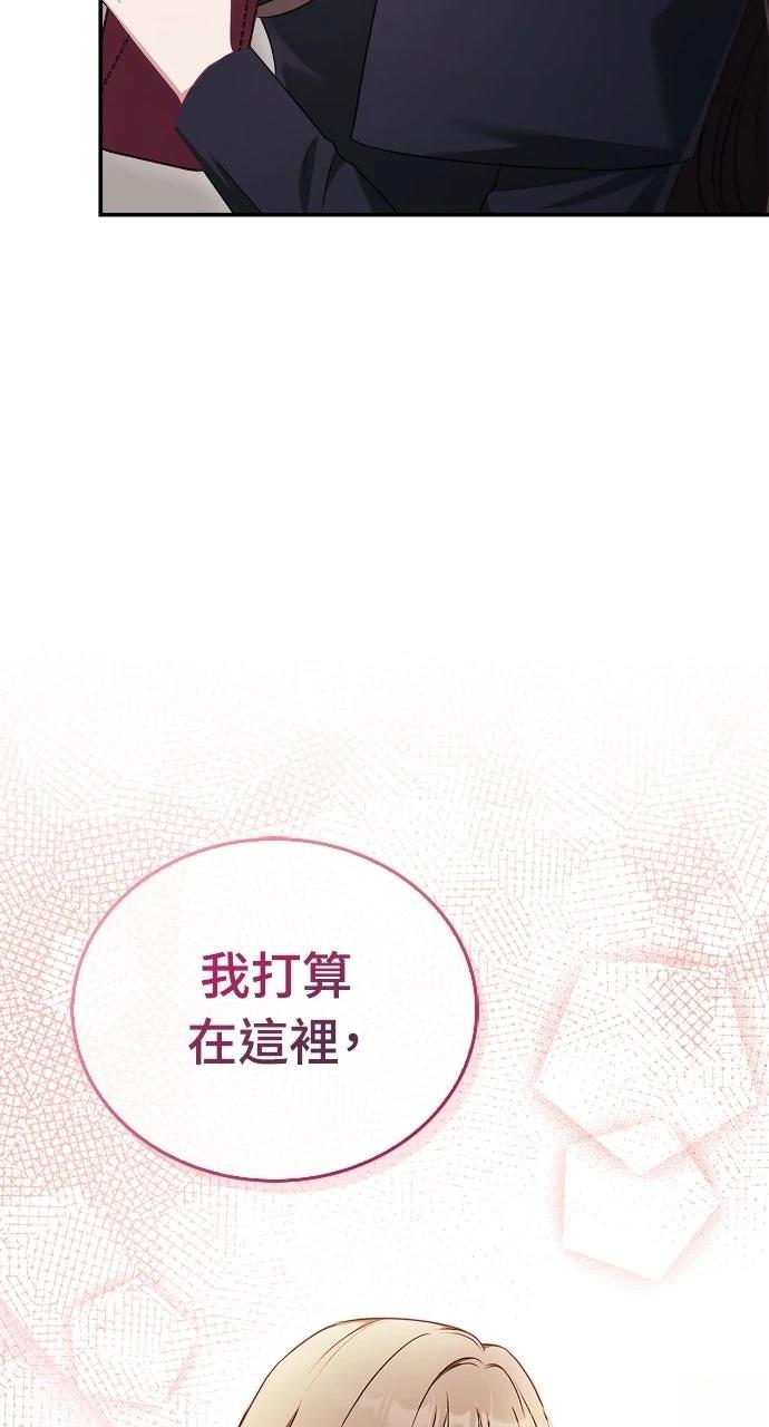 第33话84
