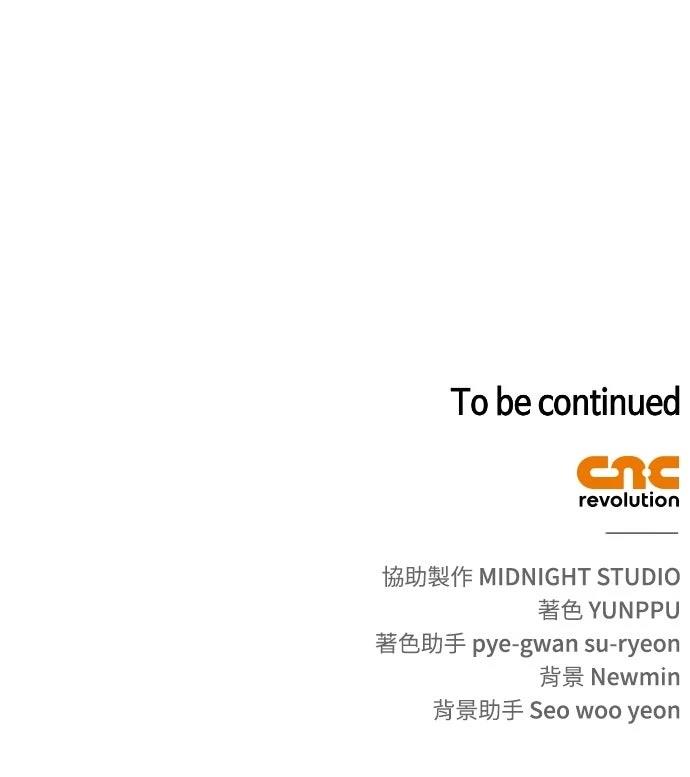 第33话86