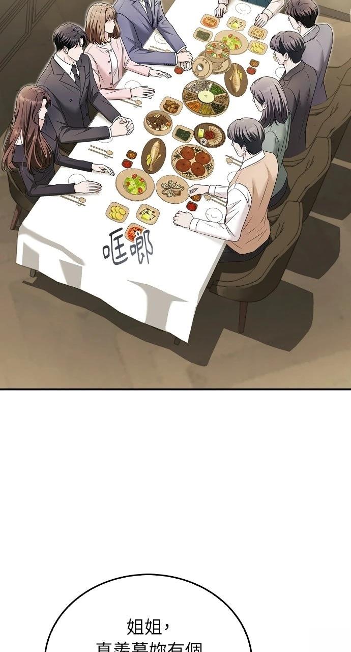 第34话1