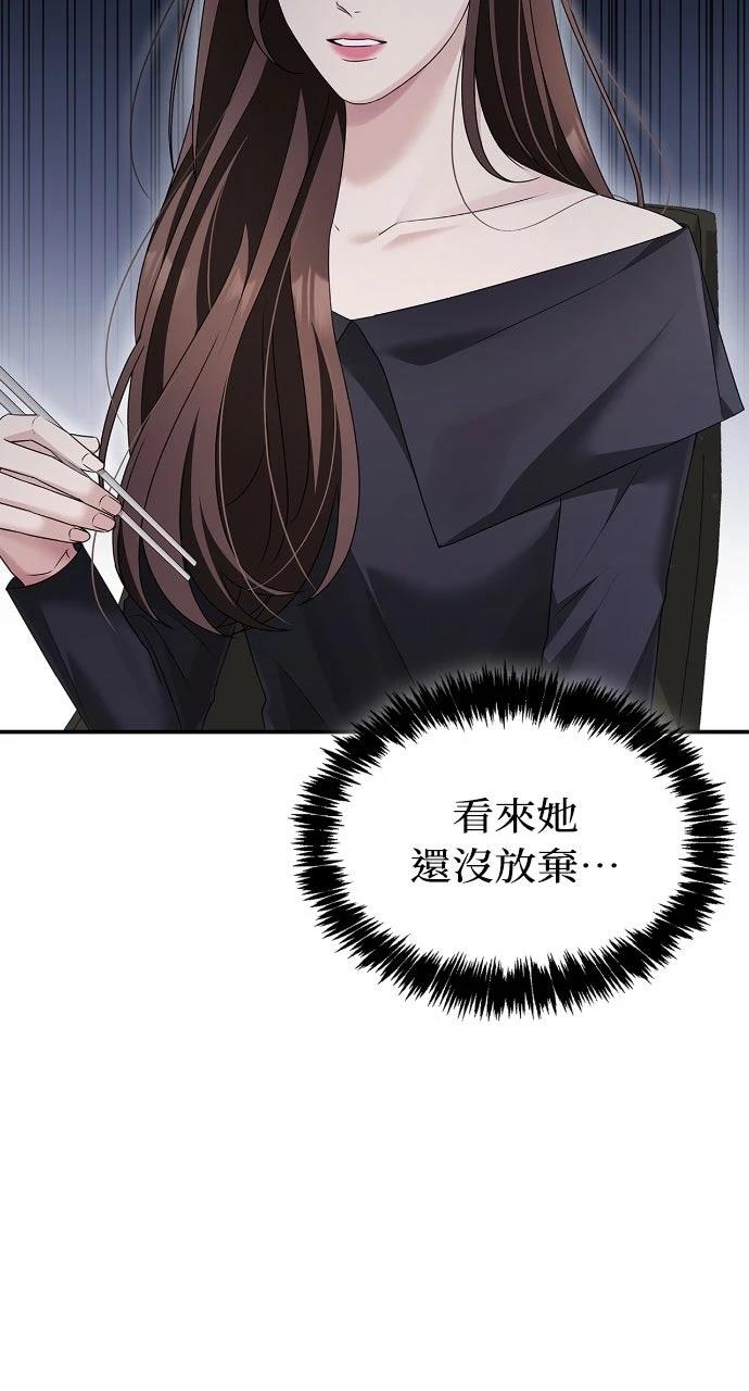 第34话11