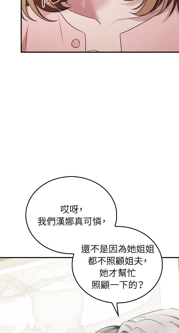 第34话15