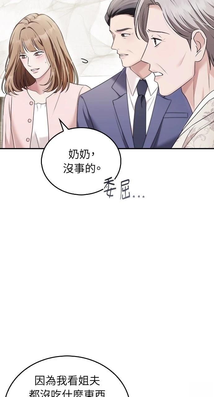 第34话16