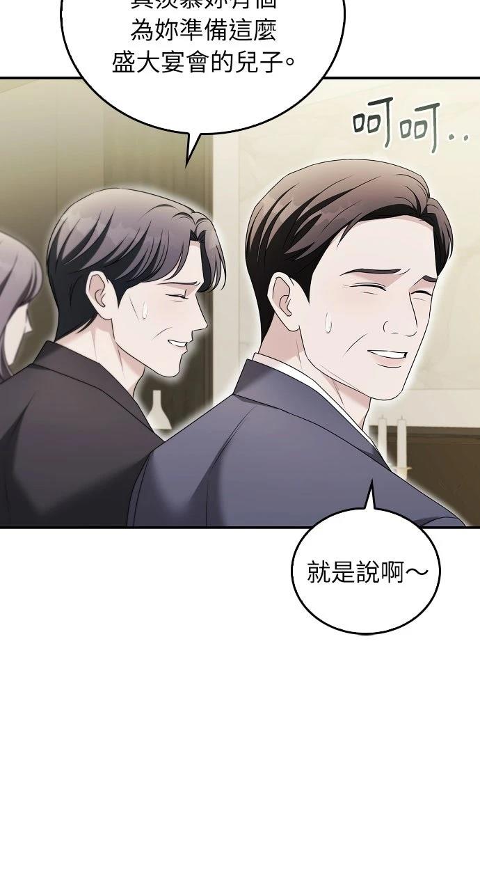 第34话2
