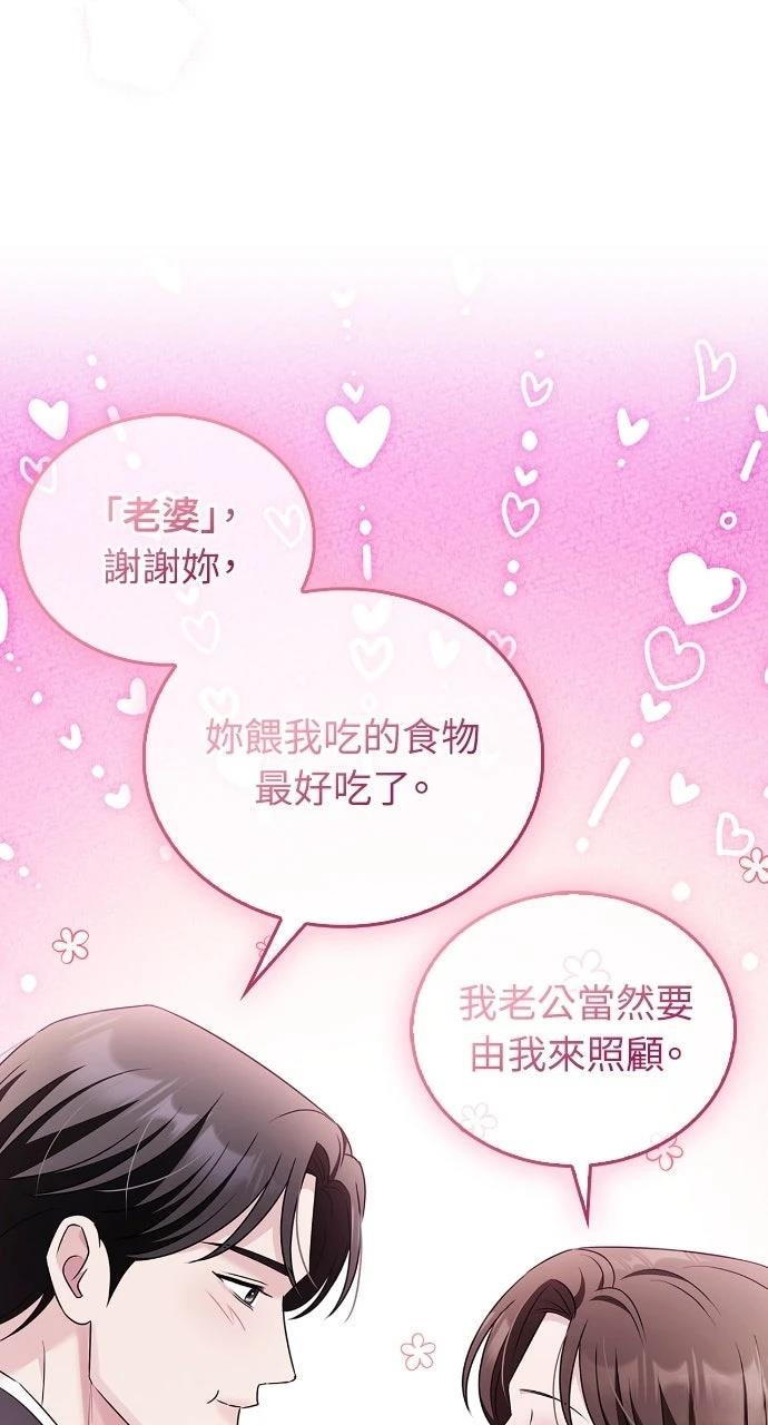 第34话21