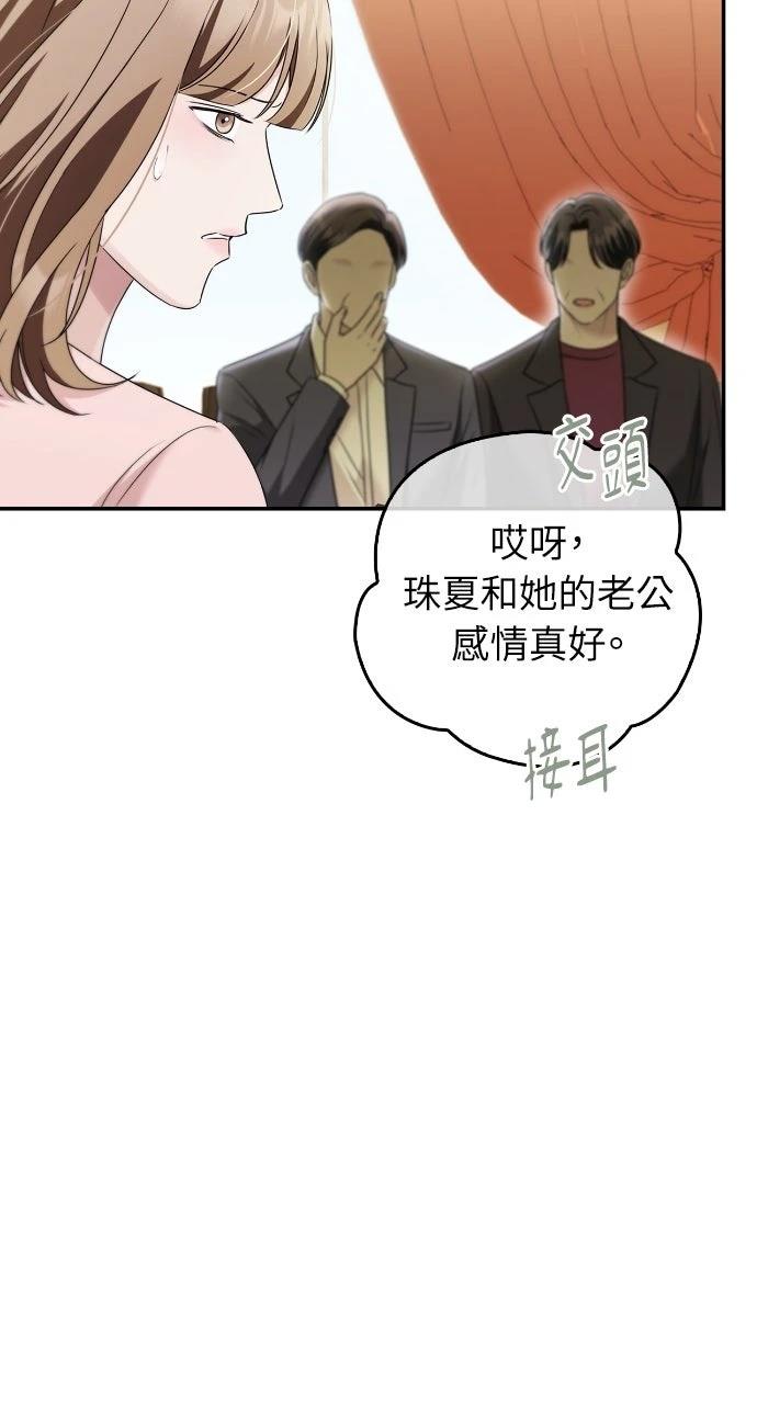 第34话23