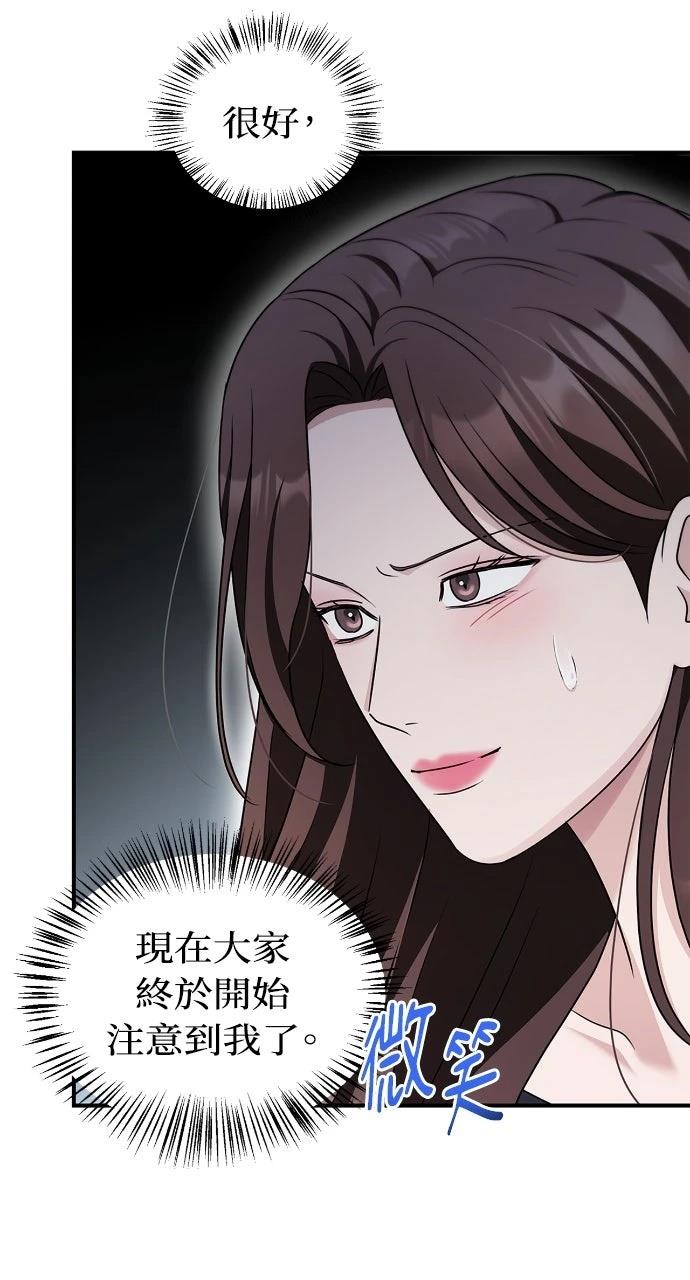 第34话24