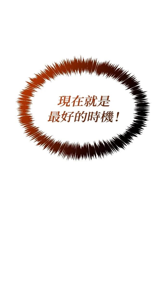 第34话25