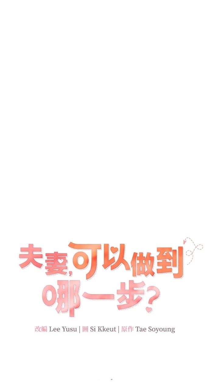 第34话26