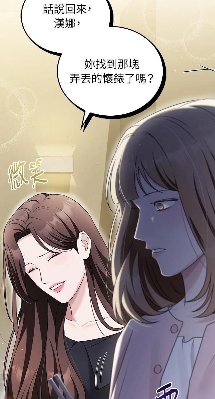 第34话28