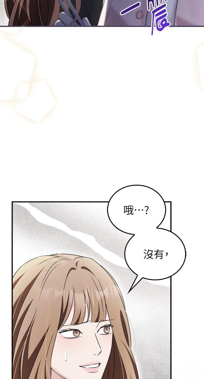 第34话29