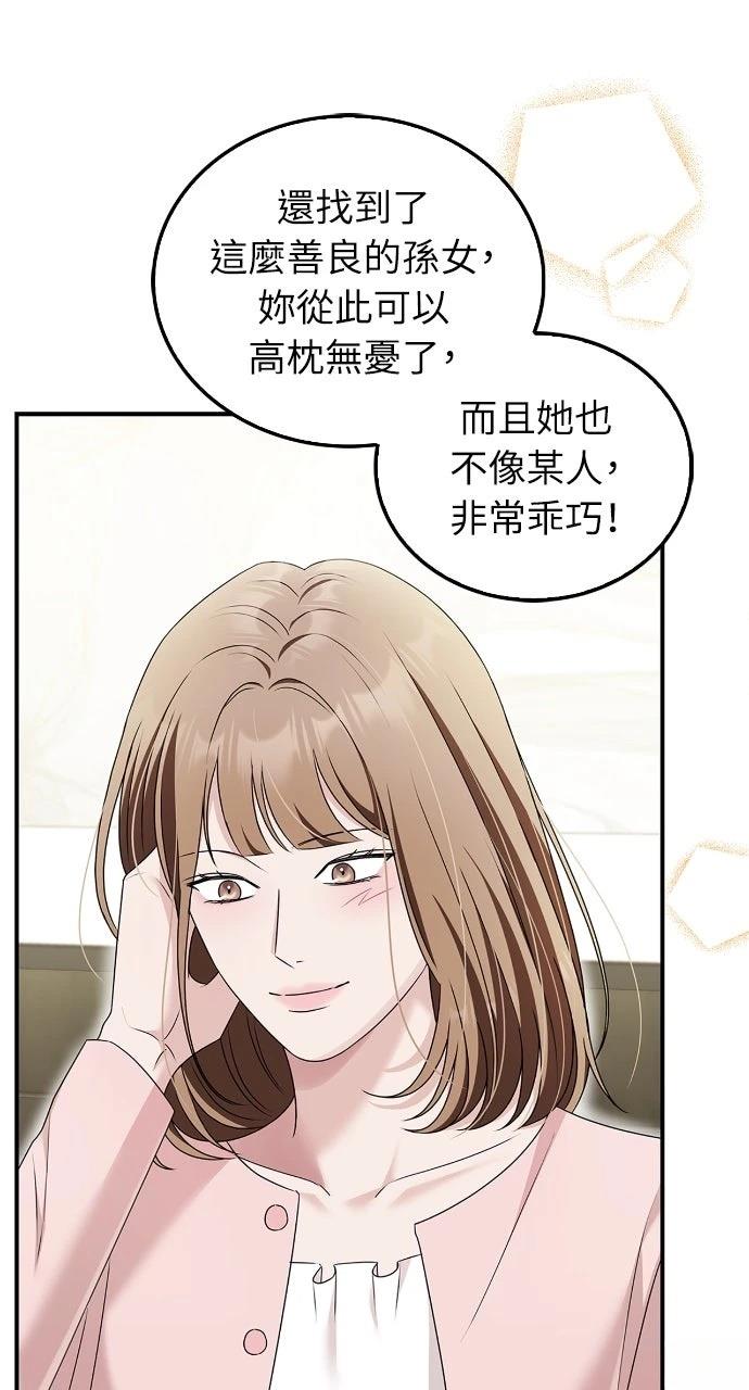第34话3