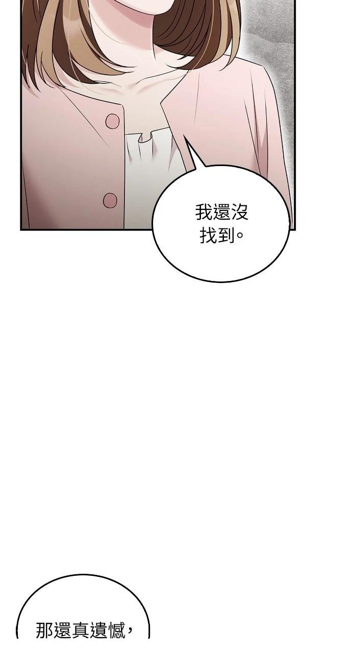 第34话30
