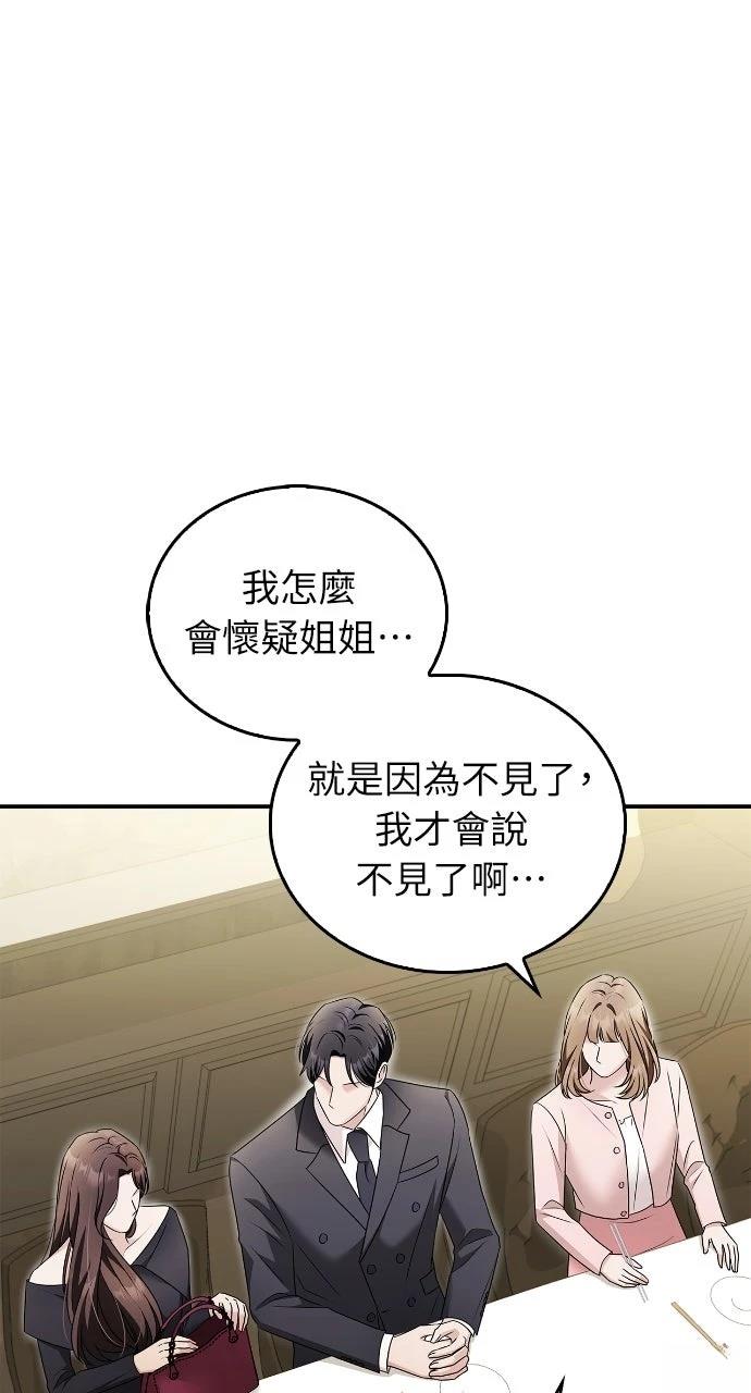 第34话32