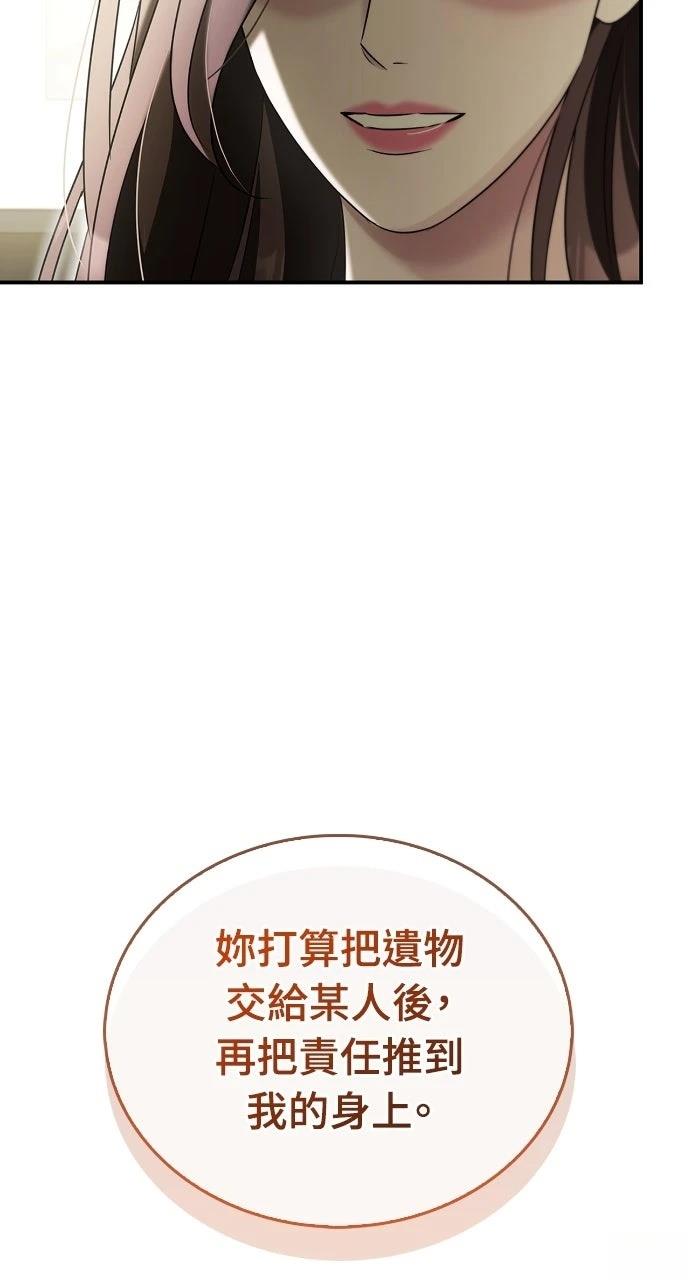 第34话34
