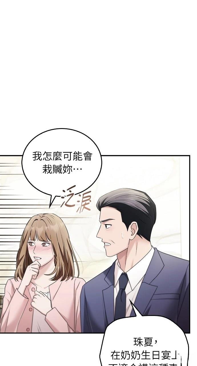 第34话36