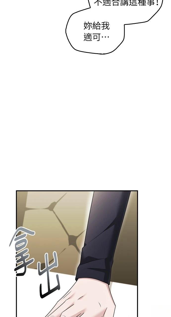 第34话37
