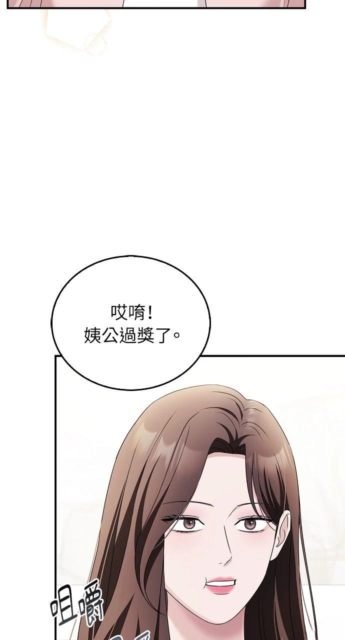 第34话4