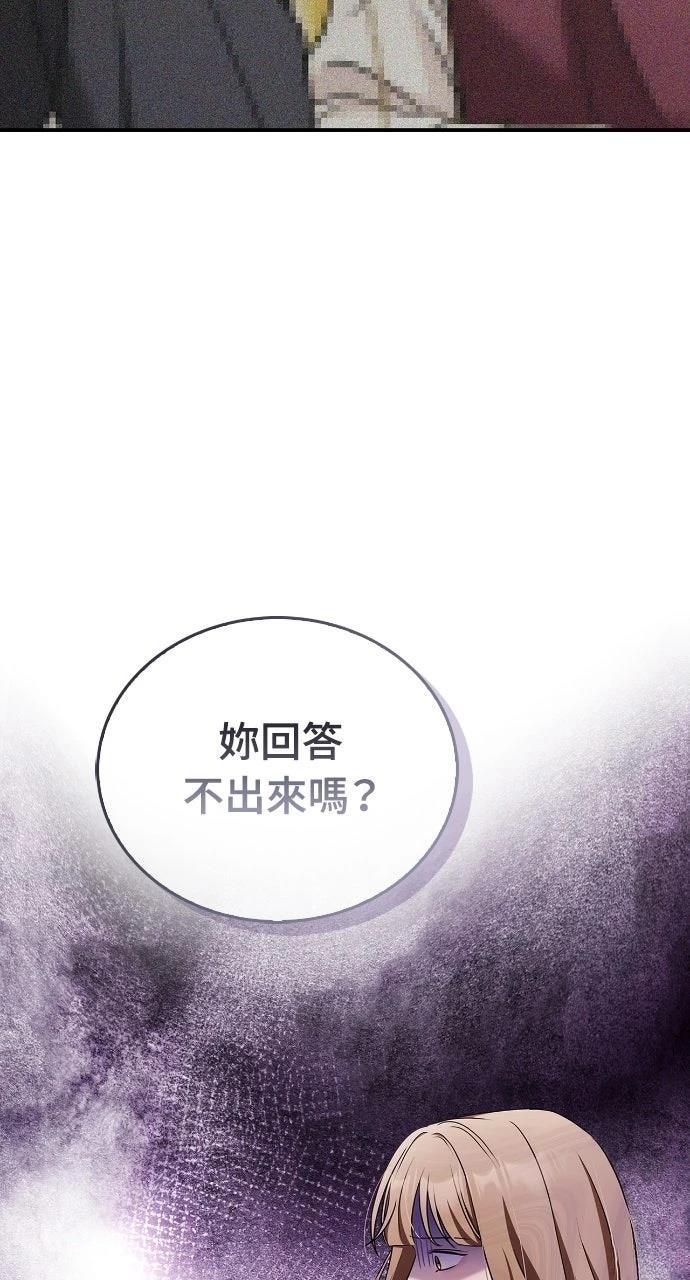 第34话42