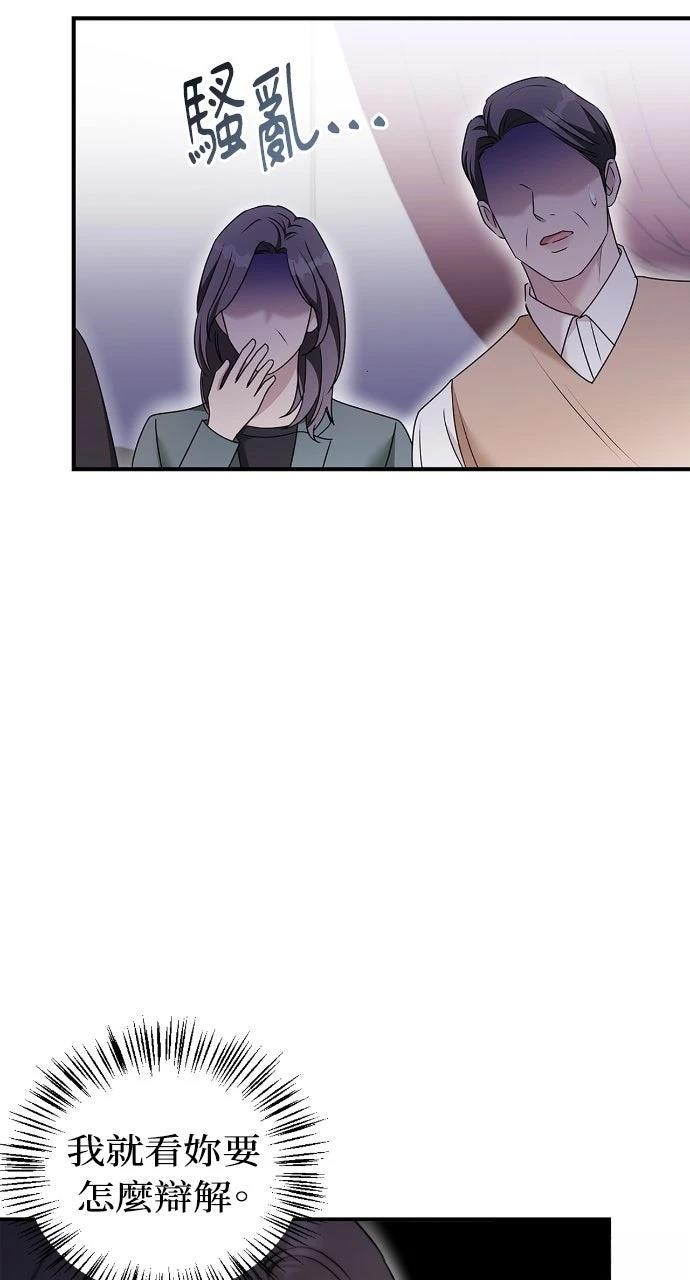 第34话44