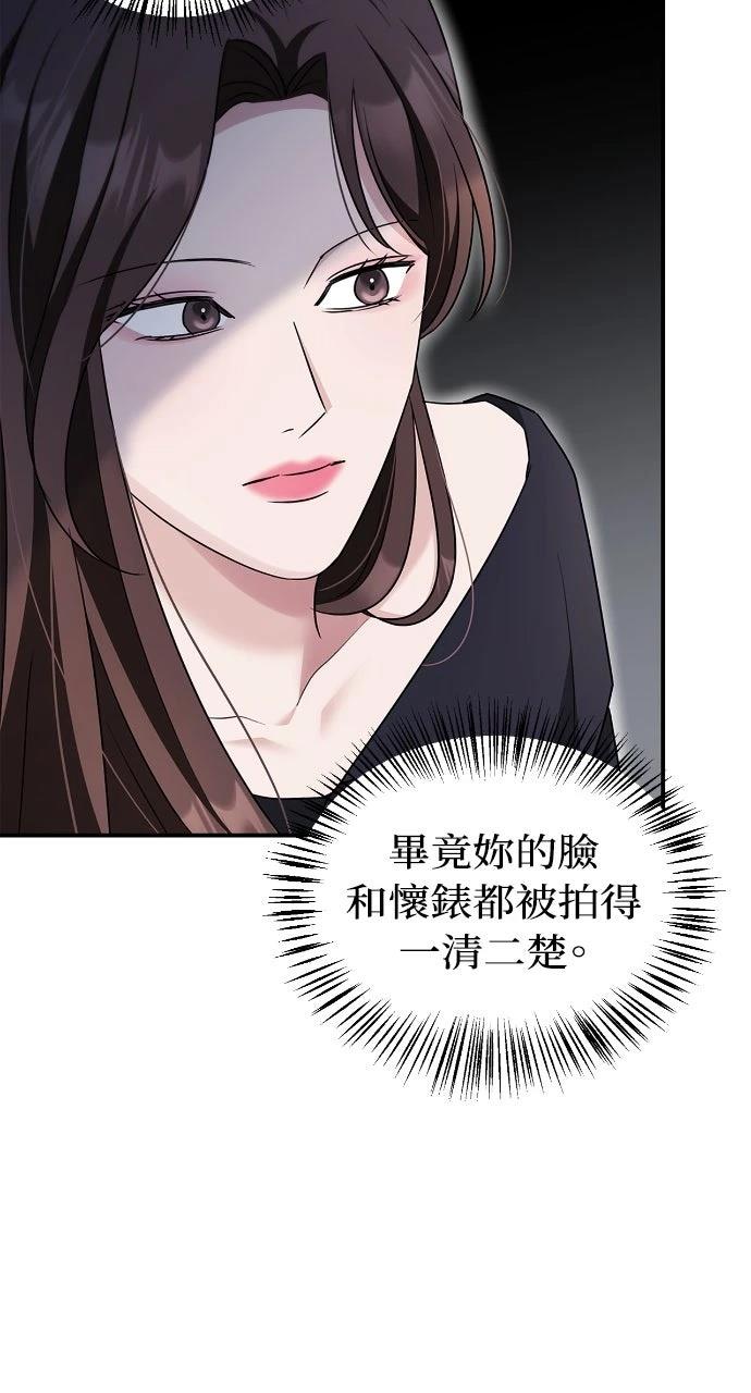 第34话45