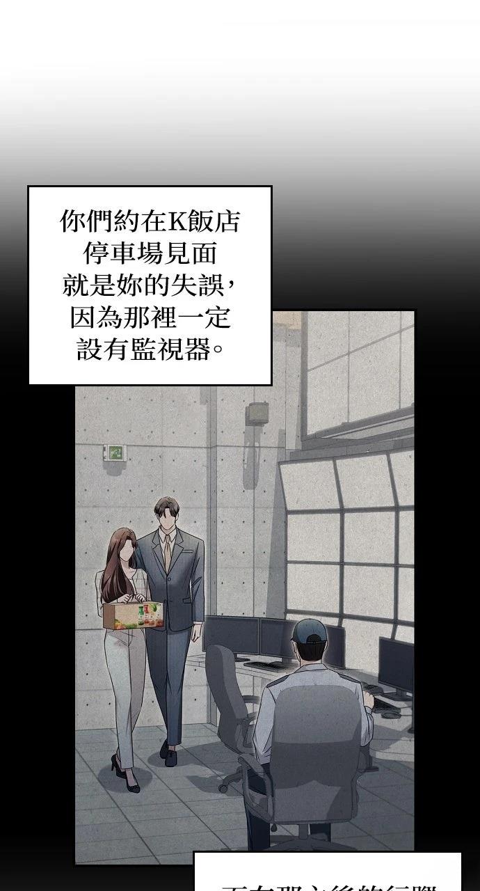 第34话46
