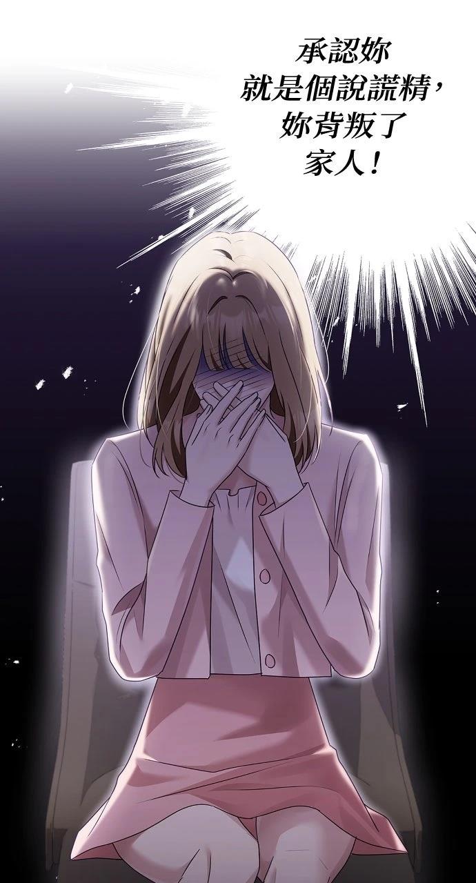第34话48