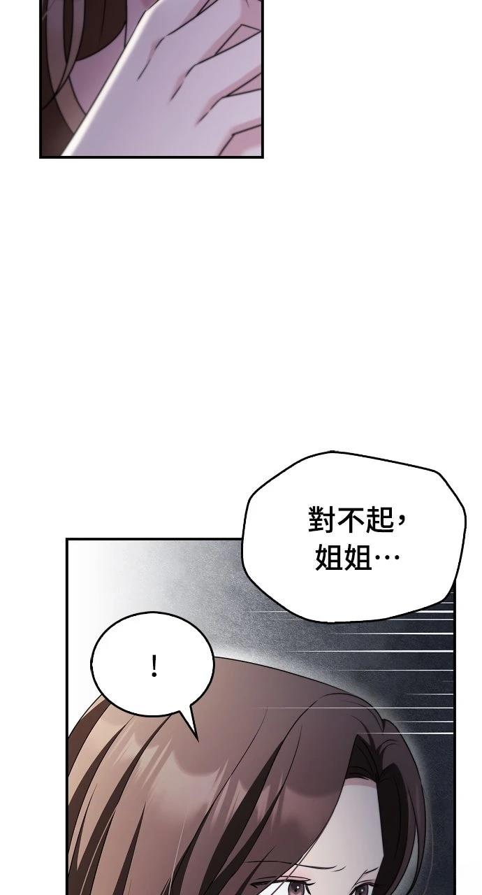 第34话50