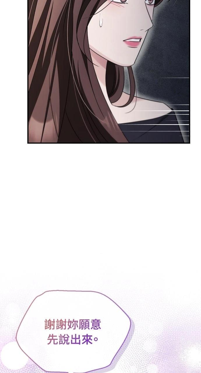 第34话51