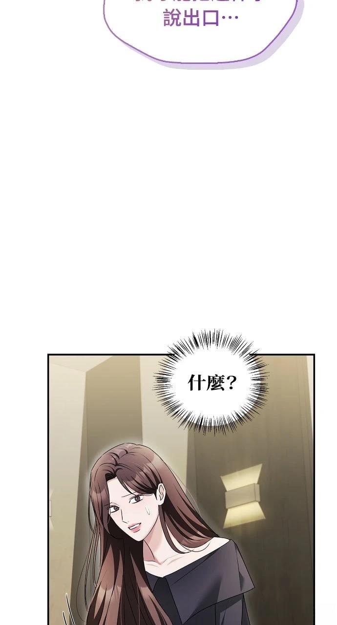 第34话53
