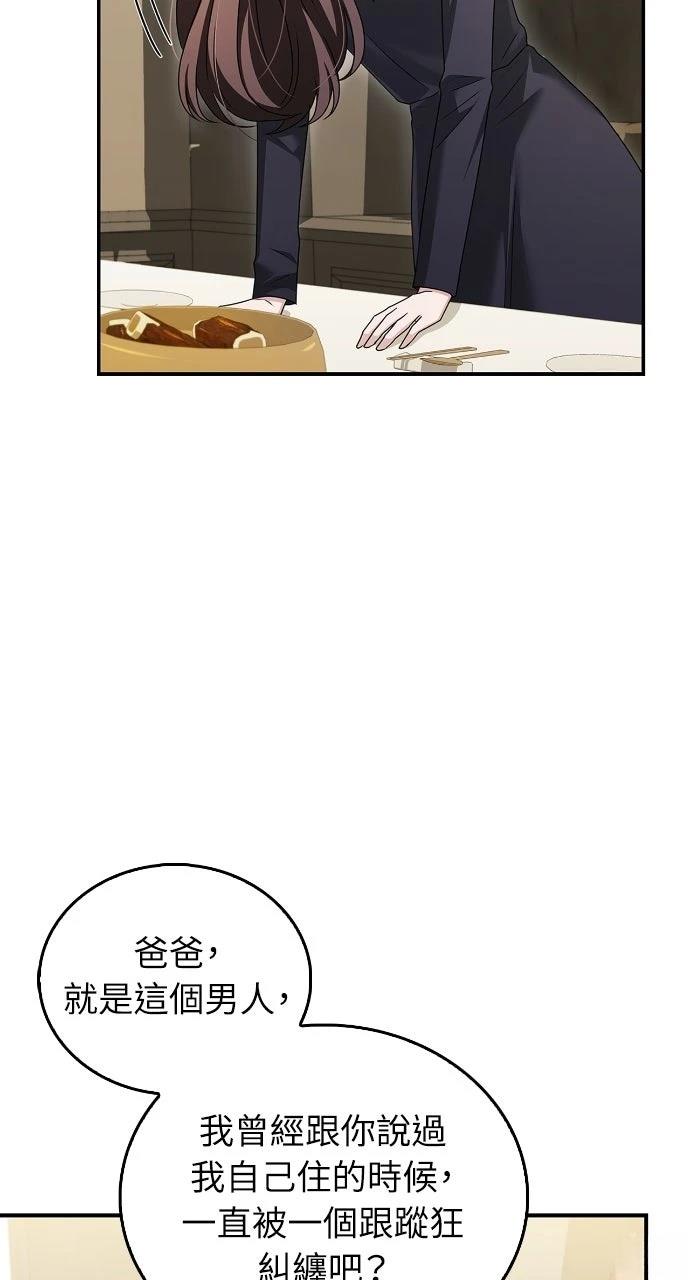 第34话54