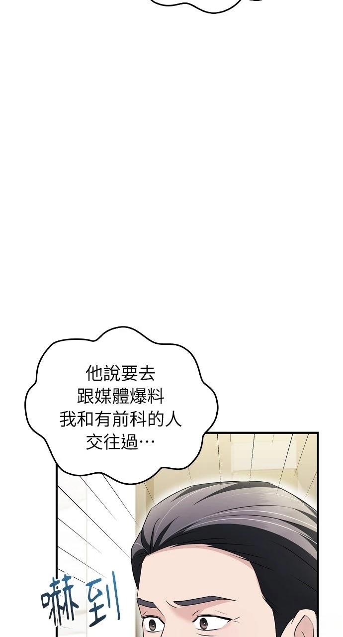 第34话57