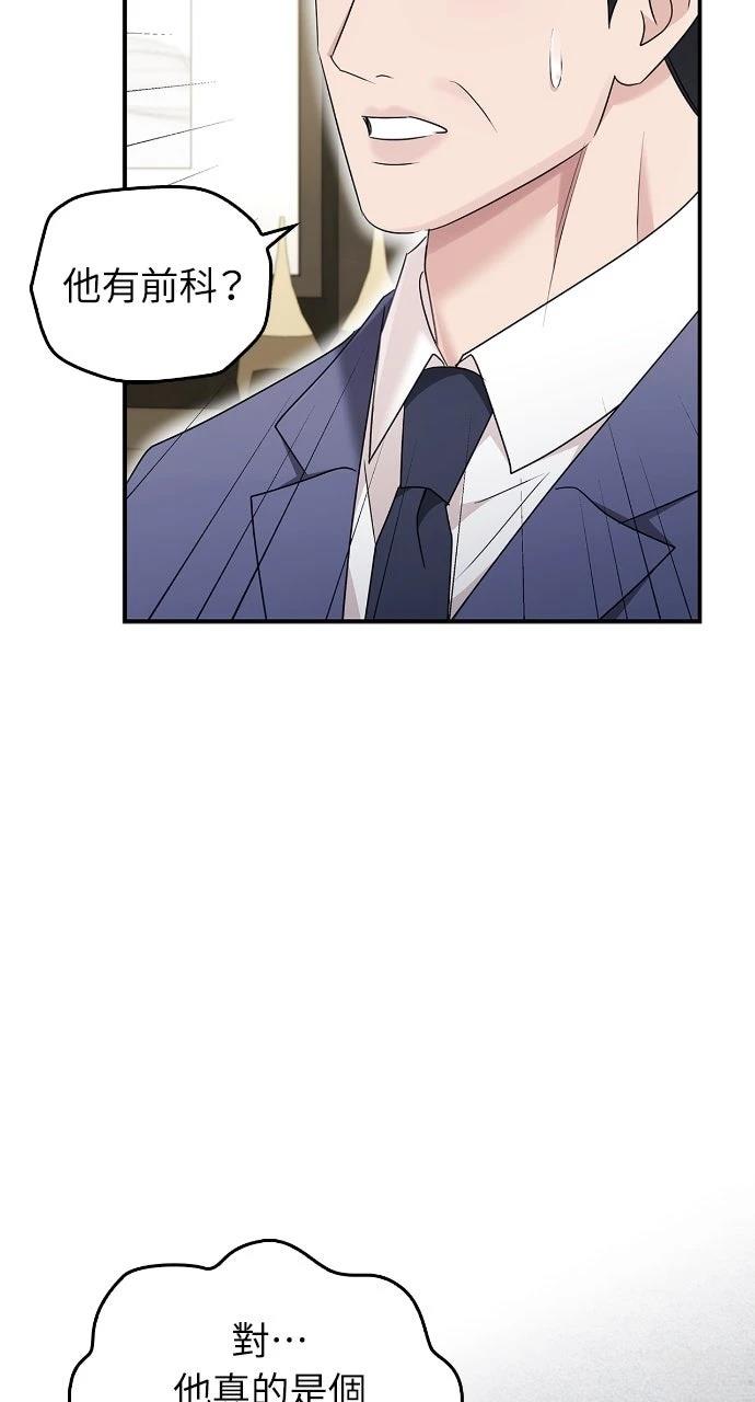 第34话58