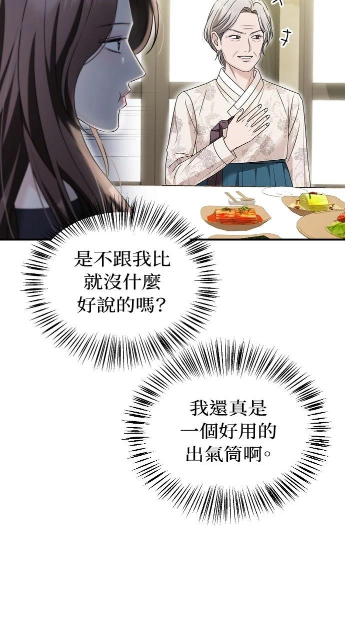 第34话6